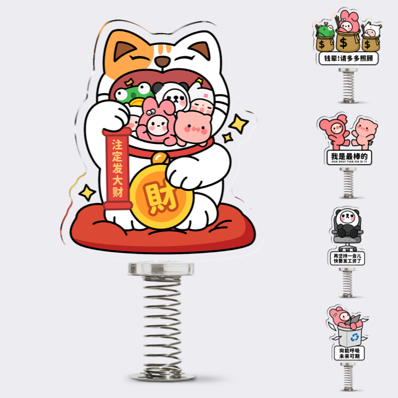 怪诞公园弹簧摇摇乐打工人办公室解压趣味亚克力立牌工位摆件周边