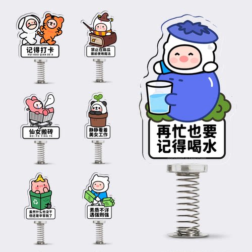 打工人办公室桌面解压摆件亚克力立牌可爱弹簧摇摇乐怪诞公园周边