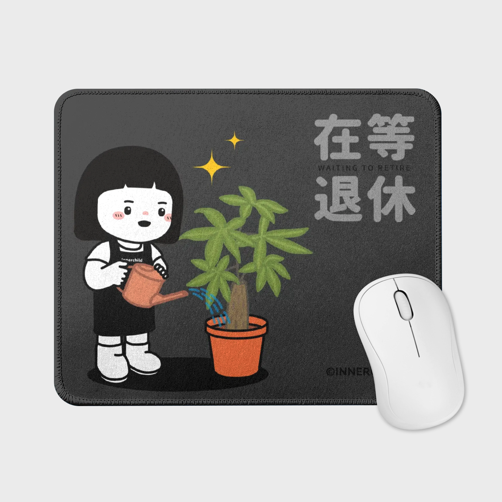 内心小孩官方周边打工人鼠标垫