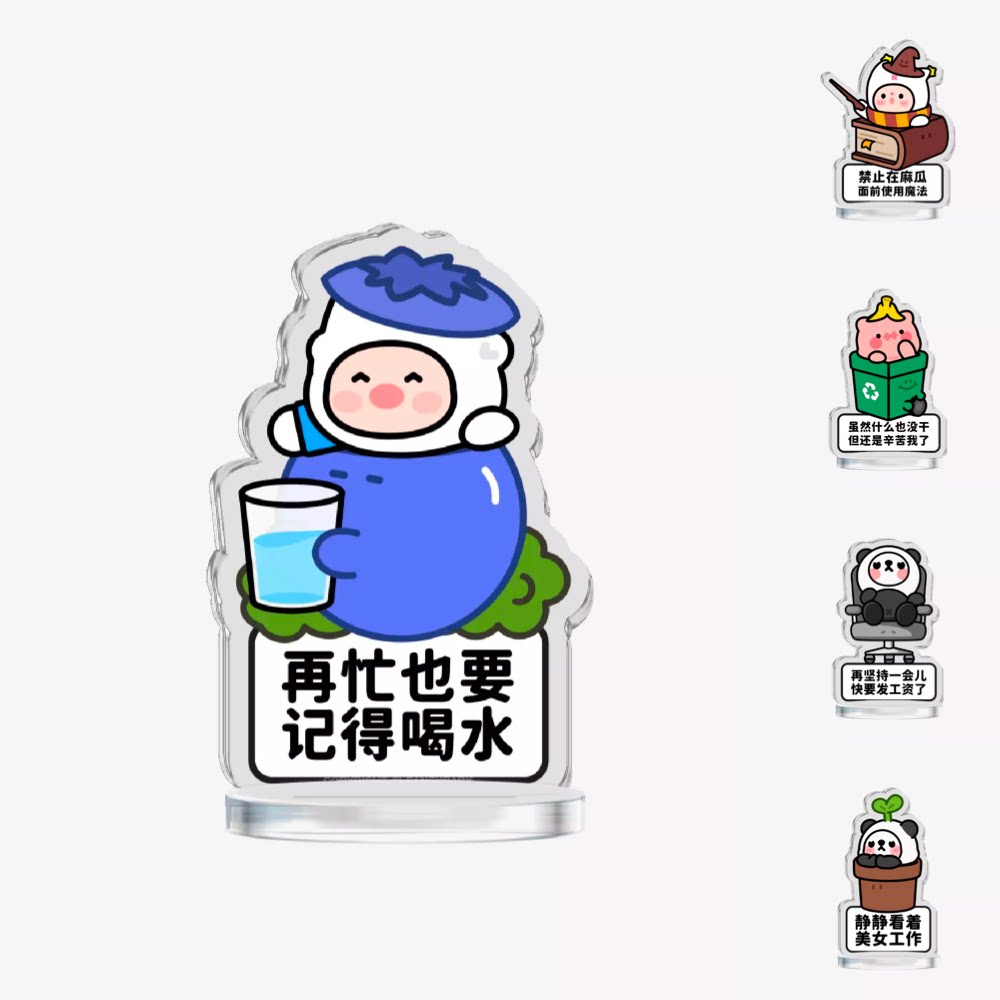 打工人亚克力立牌办公室摆件工位解压趣味表情包周边怪诞公园摆件