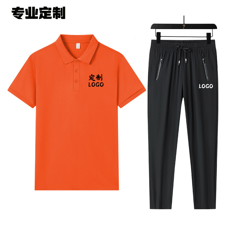 定制logo工作服团队服商务POLO短袖套装校运会户外跑步休闲两件套