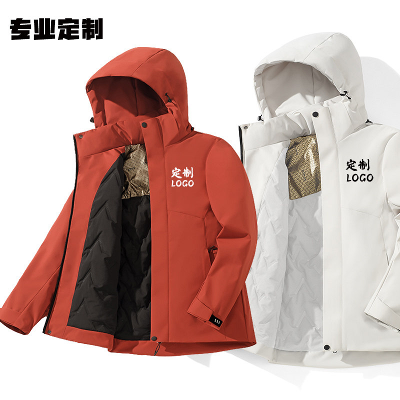 定制logo工作服石墨烯保暖冲锋衣棉衣户外登山夹克商务男女厚棉袄