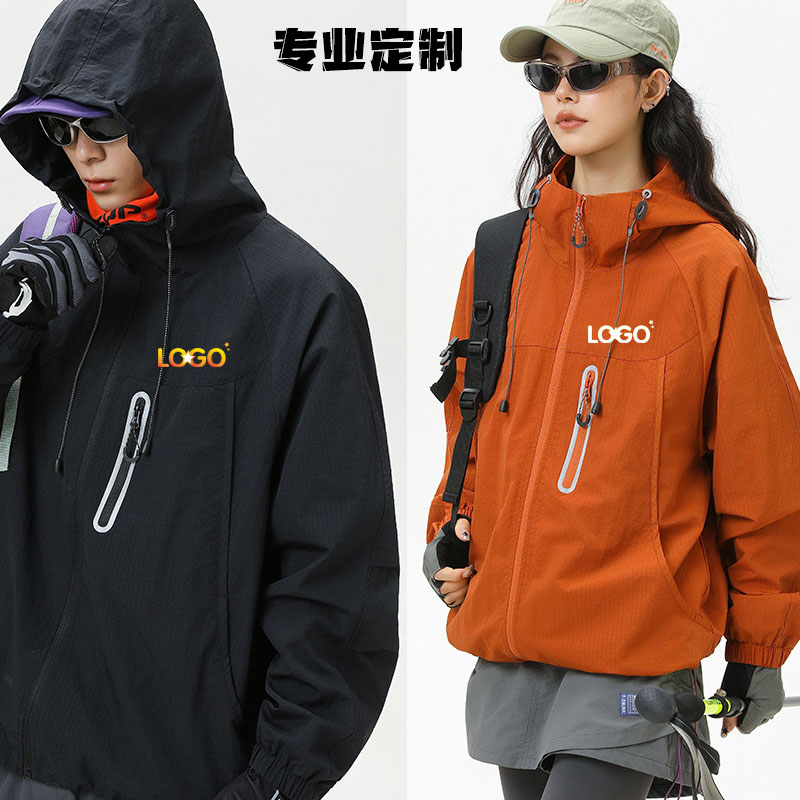 定制工作服团队服户外休闲冲锋衣图片