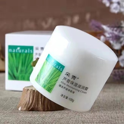 广州采青补水干性肌肤润肤霜修复