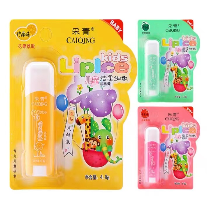 采青儿童宝宝防干裂润唇膏