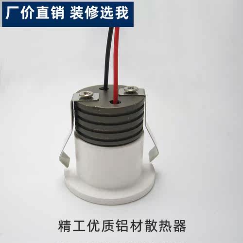 led迷你小射灯3W嵌入式开孔3公分3.5cm30 35mm满天星空防眩1w筒灯