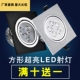 单头射灯方形led天花灯嵌入式 牛眼灯 格栅吊顶斗胆灯筒灯双头孔灯