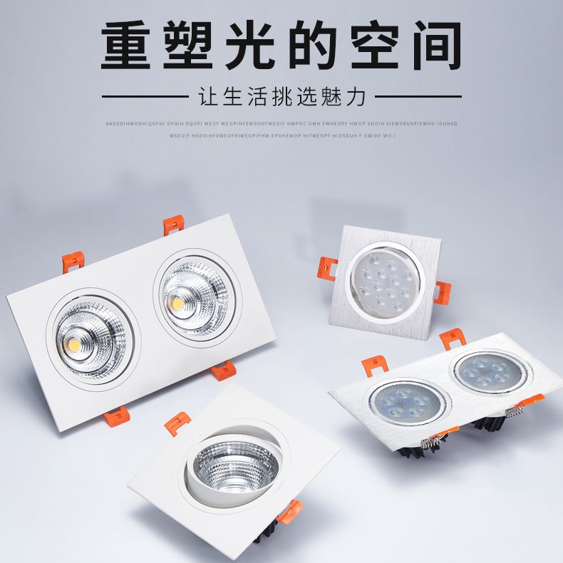 双头射灯LED天花灯嵌入式长方形格栅灯COB过道吊顶斗胆双筒灯客厅