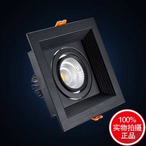 单头黑色方型10W led双头格栅灯射灯 嵌入式斗胆天花板灯 COB筒灯