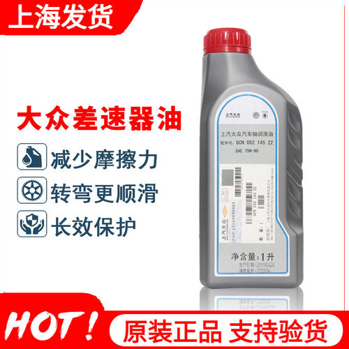 上汽大众奥迪进口途观野帝分动箱