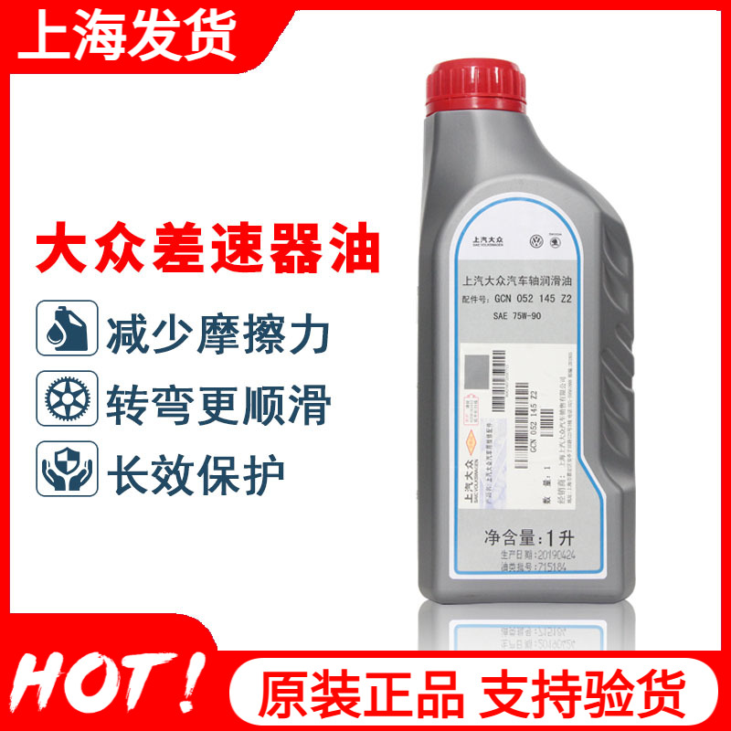 上汽大眾奧迪進口途觀野帝分動箱