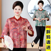 老年人夏季 宽松老人衣服 上衣中老年妈妈开衫 国风衬衫 女奶奶七分袖
