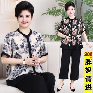 200斤胖妈妈夏装洋气中年女士套装老年人T恤大码两件套女特价包邮
