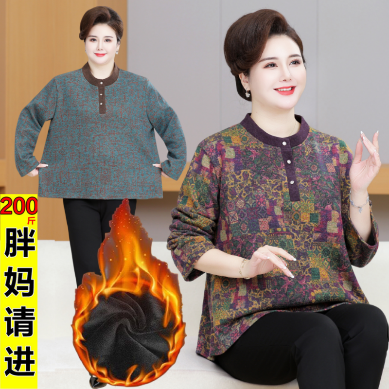 气质加厚保暖百搭中年妈妈装绒衫