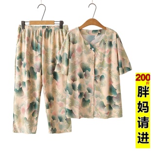 老人太太衣服 弹力套装 开衫 60岁7080妈妈短袖 中老年人夏装 女奶奶装