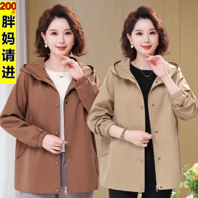 中老年胖妈妈秋季女装风衣薄款外套200斤特大码休闲时尚连帽夹克