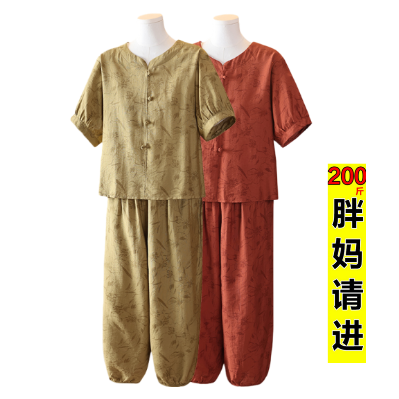 中老年女装夏季新款短袖上衣裤子套装加肥大码200斤婆婆胖妈妈装