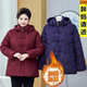 中老年人冬装 棉服奶奶棉衣加绒加厚外套60岁妈妈款 棉服老人棉袄女