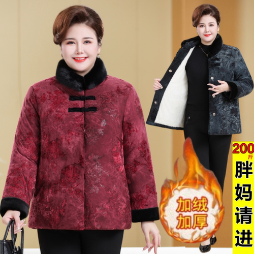 特体女外套200斤胖太太服饰棉服
