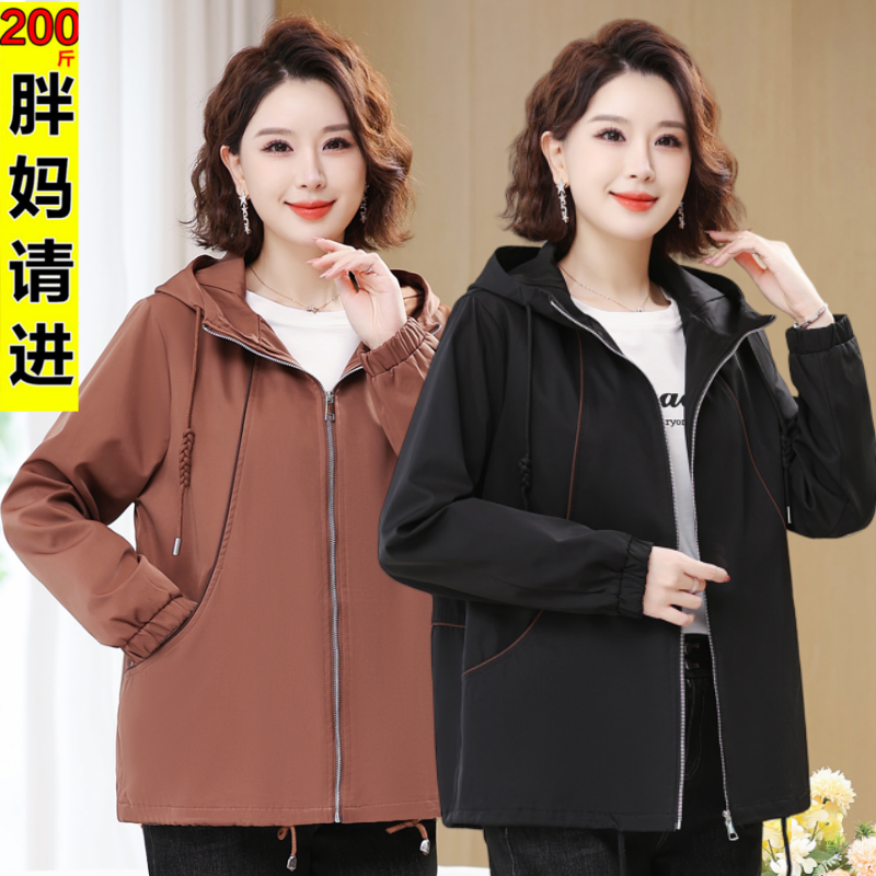 时尚大码春装风衣外套女200斤中老年人妈妈春秋连帽遮肚夹克洋气,女装/女士精品,常规大码外套,淘宝优惠券,粉丝福利购,淘宝优惠卷