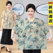 中式 妈妈夏装 上衣两件套 短袖 衬衫 丝麻套装 洋气高贵50岁中老年女装