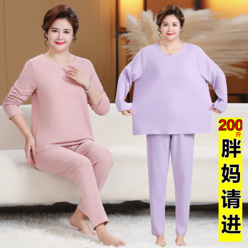 中老年人保暖内衣女纯棉秋衣秋裤套装女式打底珠花绒女士妈妈冬季,女装/女士精品,大码套装,淘宝优惠券,粉丝福利购,淘宝优惠卷