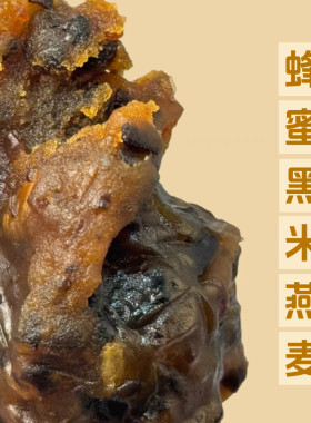 蜂蜜黑米燕麦低甜青团广式月饼馅料面包夹心蛋黄酥烘焙家庭1斤装