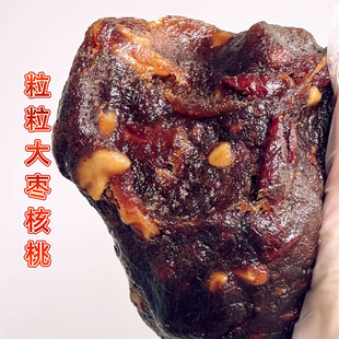 粒粒红枣核桃馅大枣颗粒果肉卡通包中西糕点低甜月饼馅料1斤