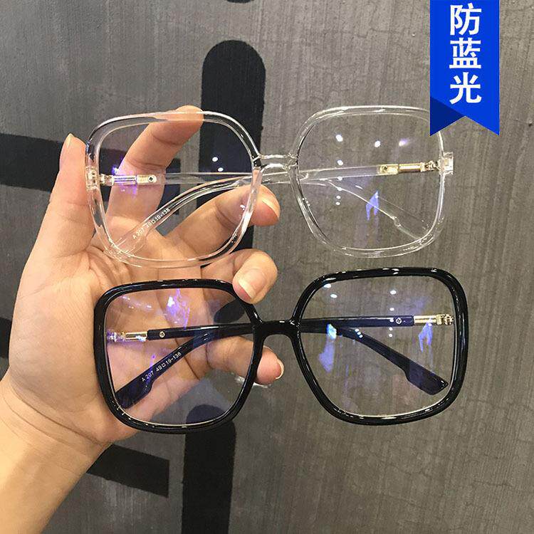 时尚ins韩版眼镜架素颜平光镜方框眼镜新款大框防蓝光眼镜框