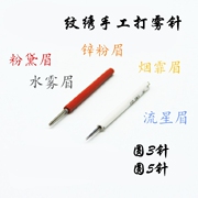 Perruque OTHER   - Ref 2610911 Image 14