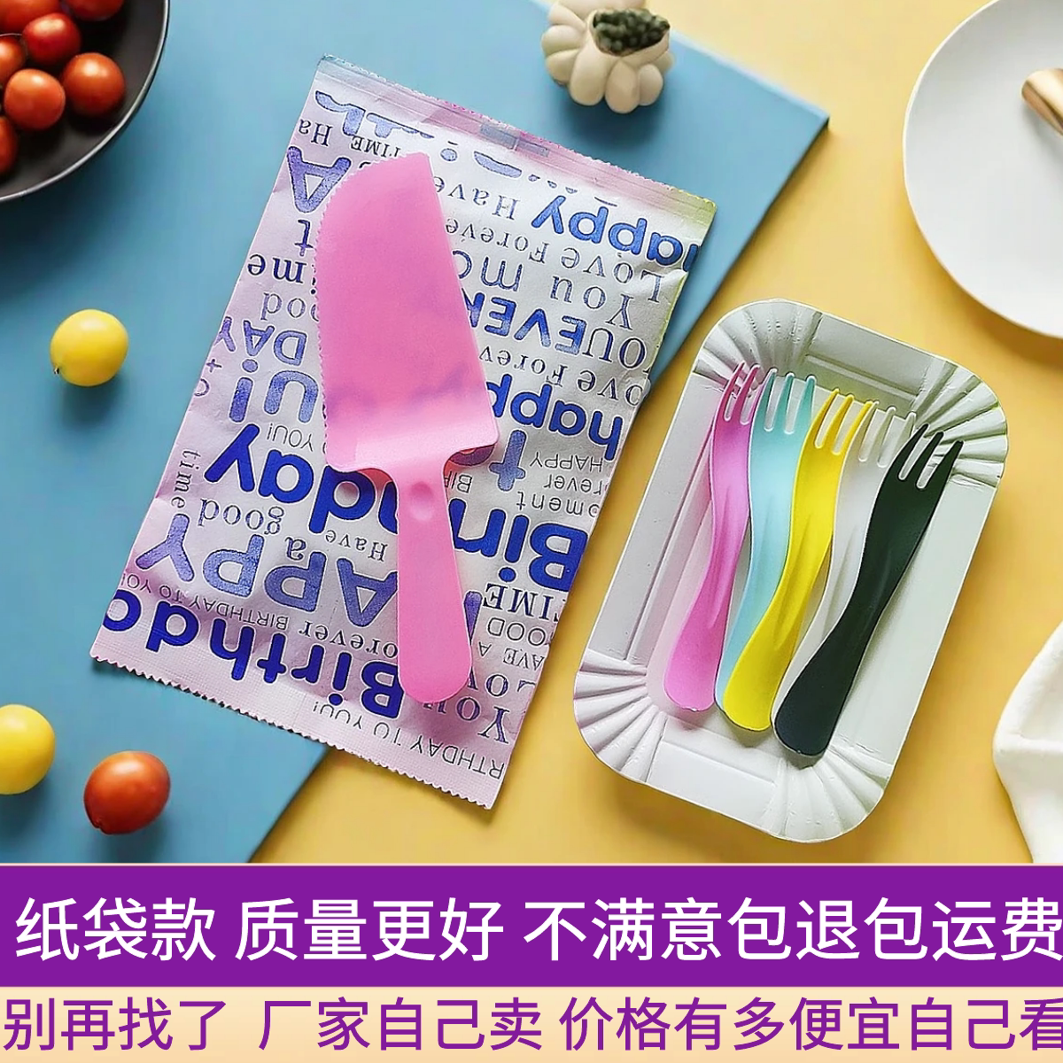 厂家自己卖加厚款高档刀叉盘餐具