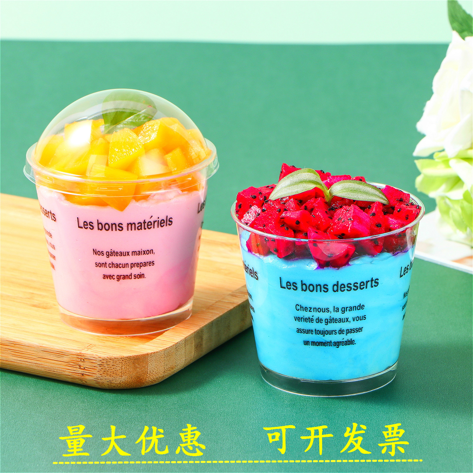 创意多款慕斯杯木糠杯杯子甜品杯