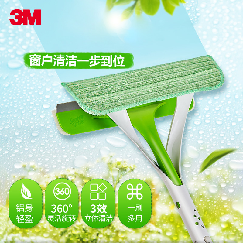 3M思高擦窗器擦玻璃刮水清潔神器
