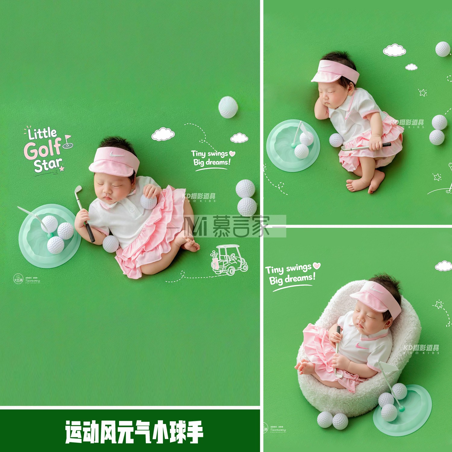 KD儿童摄影运动风高尔夫小球手主题婴儿粉色短裙套装新生儿满月照