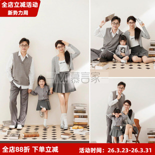 极简纪实风灰色一家三口亲子装儿童摄影服装全家福个性潮拍写真