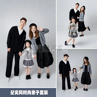 纪实风简约亲子套装儿童摄影服装灰色系一家三口影楼全家福拍照