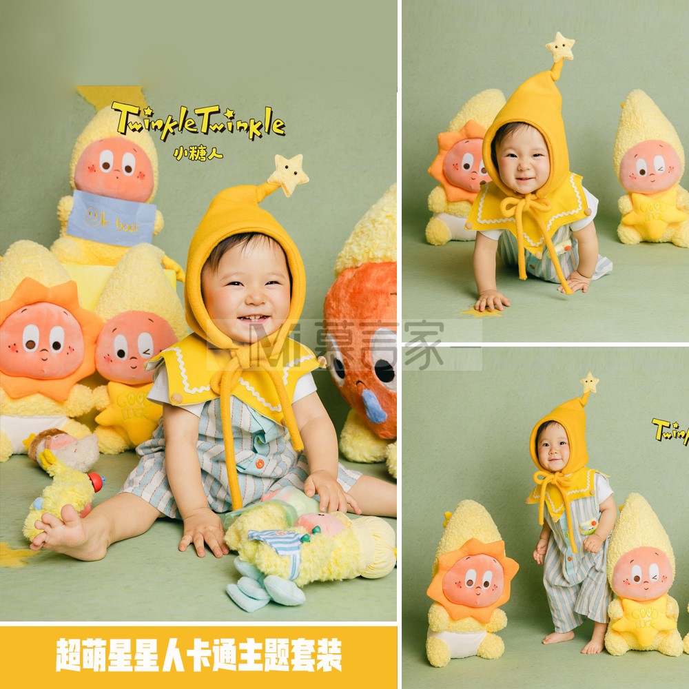 卡通星星人玩偶条纹连体衣套装