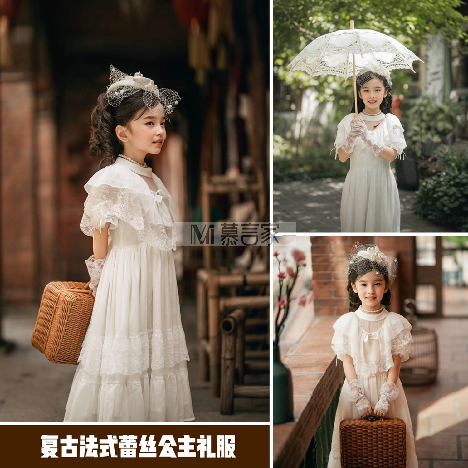 女童复古法式宫廷风白色蕾丝泡泡袖蛋糕裙女孩公主礼服艺术写真