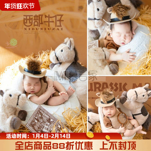 马年新生儿满月宝宝复古西部牛仔主题服装咖色背带套装影楼写真