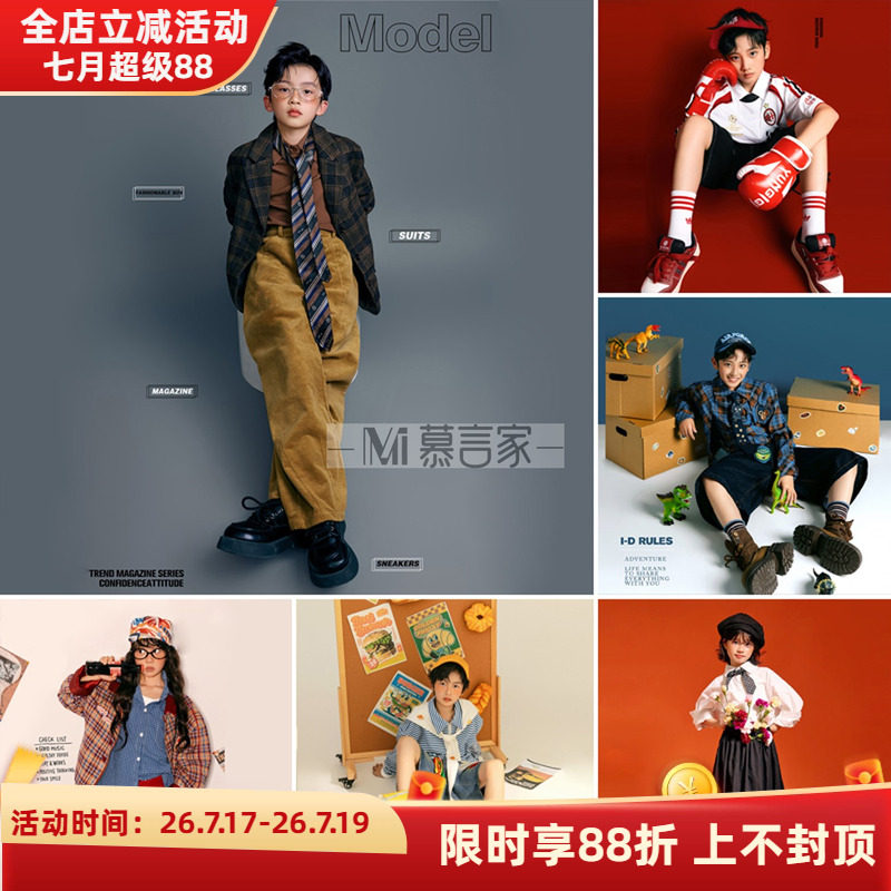 大童时尚休闲风潮牌摄影服装男女童模卡走秀演出写真照
