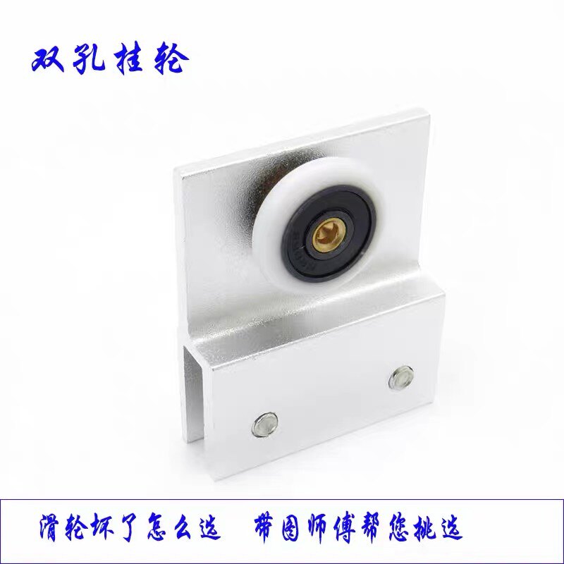 老式淋浴房滑轮浴室玻璃吊滑轮