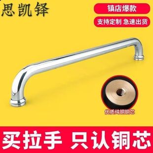 淋浴房拉手浴室卫生间玻璃门拉手淋浴移门把手304不锈钢孔距440铜