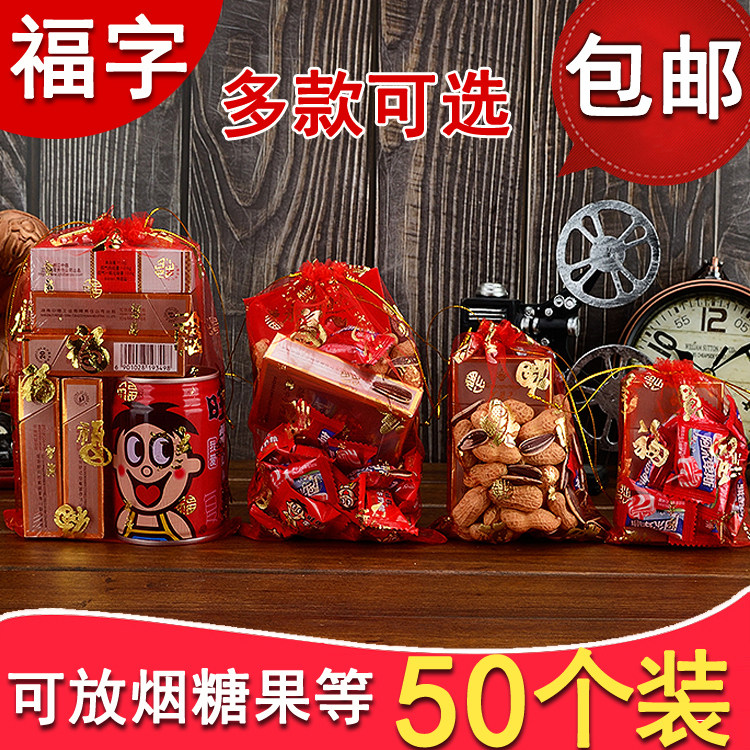 通用纱糖袋批 回礼袋回礼瓜子糖盒糖袋 生日满月喜蛋袋福袋包邮