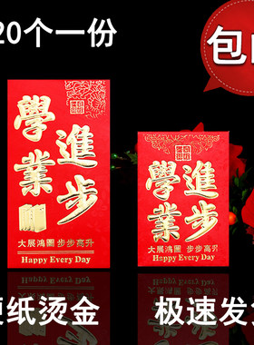 永吉烫金硬纸大号小号