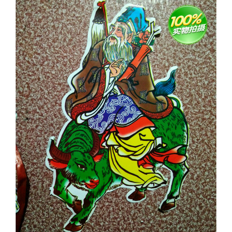 手工贴纸纸扎配件纸活 铜板纸八仙 铜板大骑  八仙坐骑10套