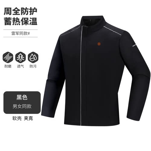 秋冬长袖工装冲锋衣定制印LOGO