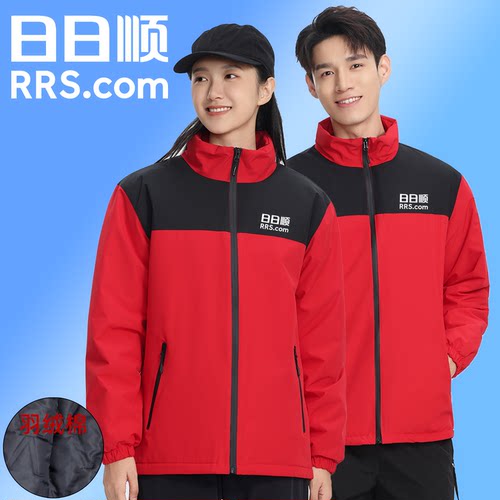 日日顺工作服冲锋衣定制