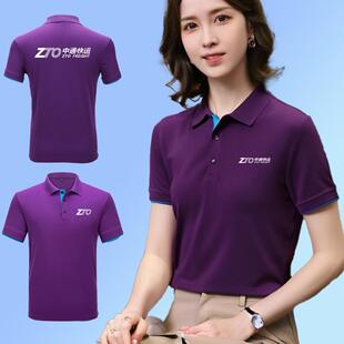 正装T恤中通快运短袖工作服定制快递物流工装印字广告文化衫logo