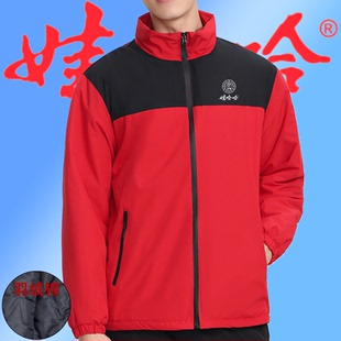 娃哈哈工作服冲锋衣定制桶装纯净水送水业务员防风防水冲锋衣印字