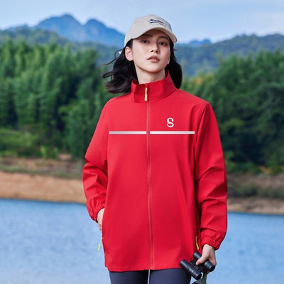 十分到家工装外套冲锋衣秋冬工作服定制公司LOGO娃哈哈印字家电器